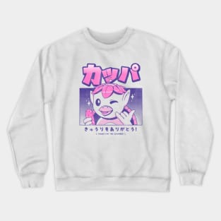 Japanese Kappa Crewneck Sweatshirt